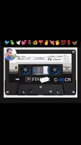 #🦋🌹💯🖐️💘✌️❣️🌷🥀🦜🕊️ 