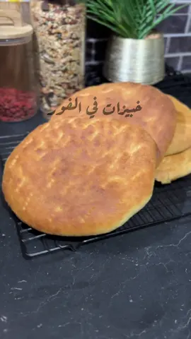 خبيزات في الفرن  #المغرب🇲🇦تونس🇹🇳الجزائر🇩🇿 #الشعب_الصيني_ماله_حل😂😂 #اكسبلور #خبز #explor 