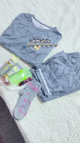 روتيني لطيف🫂🩶 #روتيني #روتيني_اليومي #ترندات_تيك_توك_جديدة #ترتيباتي_الجميله #شور 