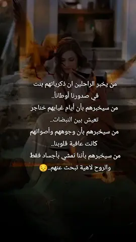 #CapCut #العراق #بابل_الحله #حب_بلا_حدود 