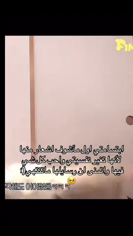 #مارتن🌊 #كورتيس #جيمس #سكيز_قادة_الجيل_الرابع #🇯🇵🐰🍓🌊🎧🥺🫐(؛/