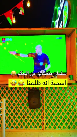 #اكبسلورررررررررررر🔥 #شعب_الصيني_ماله_حل😂😂 