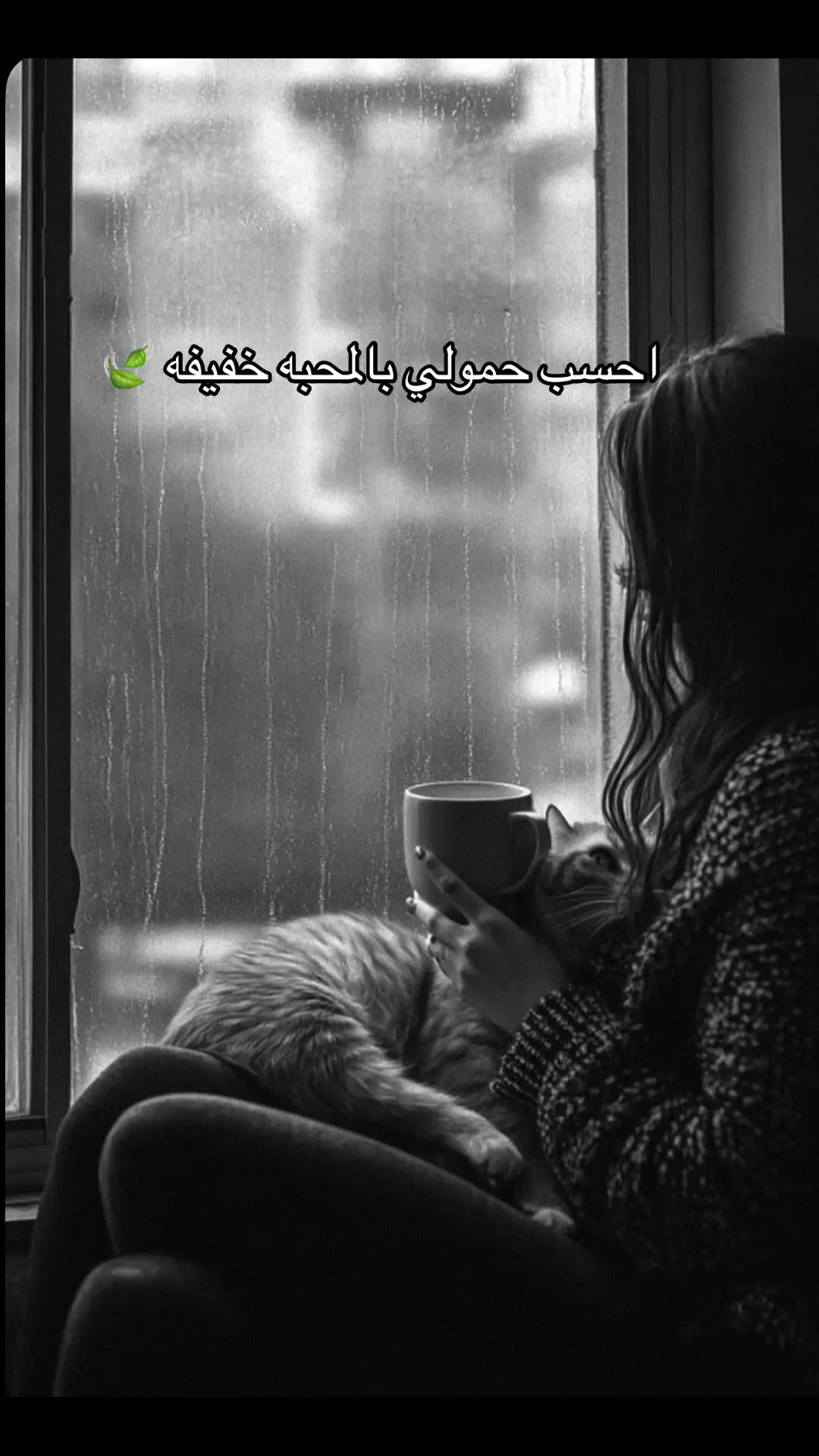 #مشاعرمبعثره #تصميمي #غيم #اسعد_الله_جميع_اوقاتكم🌹🌹 #مجرد________ذووووووق🎶🎵💞 