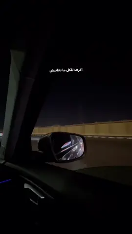 عرفهم انت تبقي مين  رجعهم تاني معجبين 🫡 #حالات_واتس #مالي_خلق_احط_هاشتاقات #اكسبلورexplore #احمد_وليد #حالات 