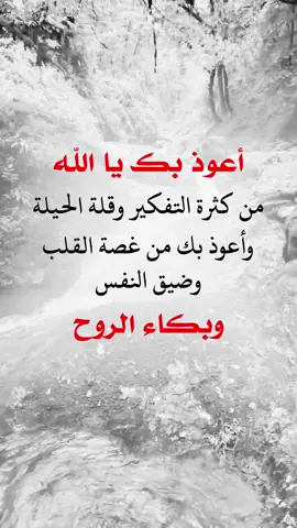 #fyp #explore #تصميم_فيديوهات🎶🎤🎬 #عبارات_دينية #اعادة_النشر🔃 