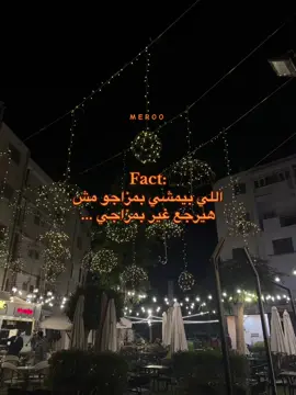 🤍🤍🤍😉#fffffffffffyyyyyyyyyyypppppppppppp #foryoupage❤️❤️ #تصويري📸اكسبلوور🖤 #تصميم_فيديوهات🎶🎤🎬 #حزن 