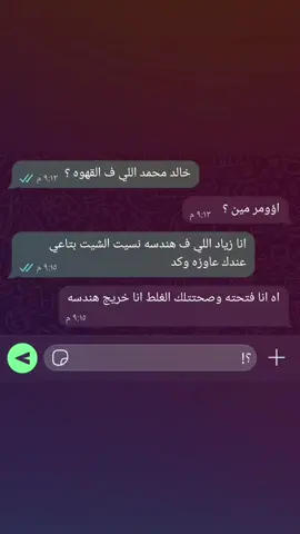 #fyppppppppppppppppppppppp #fyp #foryou #foryoupage #explore 