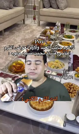 الله يبلغنا رمضان لافاقدين ولامفقودين #رمضان #فولو #fyppppppppppppppppppppppp #ابوسعدوف🇸🇦 #fyp 