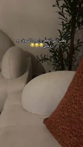 رده فعله تخوف يمه #fyp #explore #عساف 