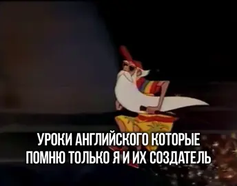 Magic English.. у меня были все диски.. #рекомендации #magicenglish #disney #детство #english 