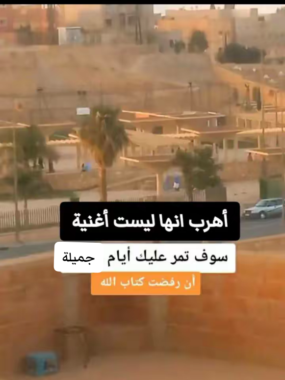 #أبوني_ربي_يحفظلك_الوالدة❤️❤️❤️❤️ #اللهم_صل_وسلم_على_نبينا_محمد #الجزائر🇩🇿_تونس🇹🇳_المغرب🇲🇦 #foryoupage #CapCut #foryou 