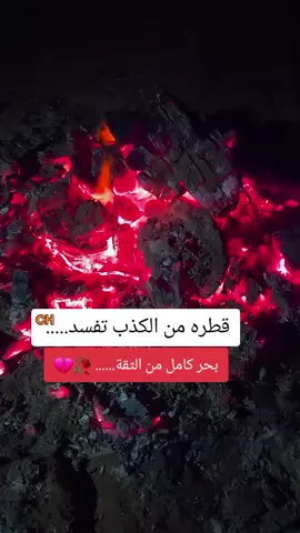 #hossin #لايکـات #🥺🥺🥺 #tiktokviral 