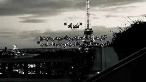 اخخخ#عـبَـر #explore #fyp #foryou #اغاني 