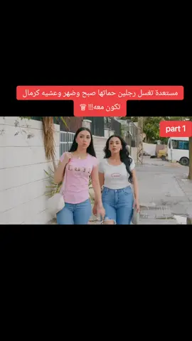 #مسلسلات_سورية #دراما_سورية #حركة_إكسبلور #اعادة_النشر🔃 #فولو🙏🏻لايك❤️اكسبلور🙏🏻🌹💫 