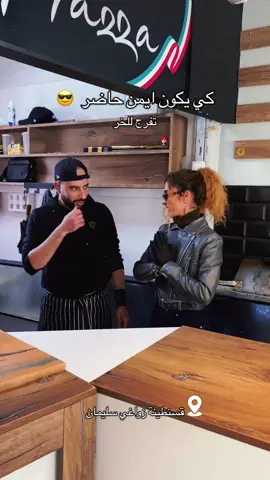 مختلفين في البيزا😎، مختلفين الحطة😌...و مختلفين في staff✊… مرحبا بيكم 🥀🇮🇹#fyp #viral #constantine #dzpower #