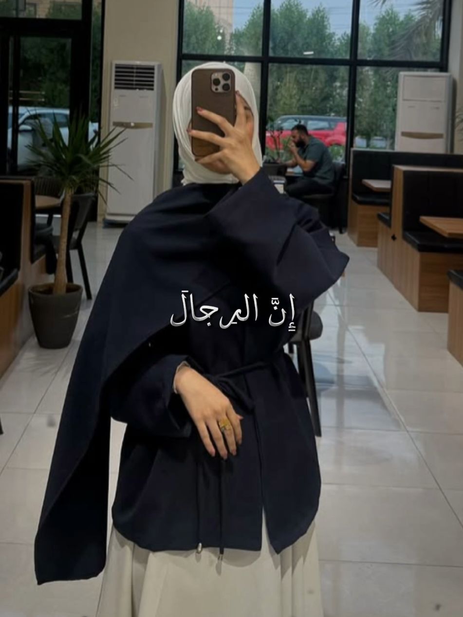 إن الرجال فوارس لكنما لا سلطة تعلو على النسوان ؟!🙂‍↔️