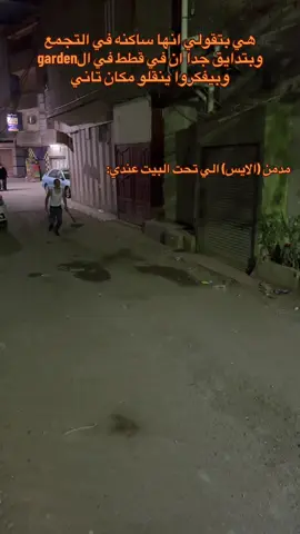 #fypツ #الشعب_الصيني_ماله_حل😂😂 