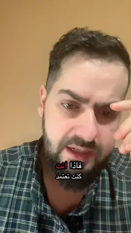 على ماذا تعتمد في سوق الكريببتو ـ ادهم كريبتو #بيتكوين #بيتكوين_الامارات #ايثيريوم #العملات_الرقمية 