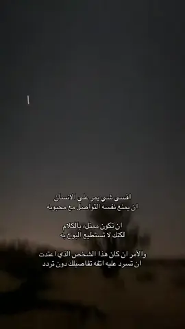 #هواجيس_لانهائية #fyppppppppppppppppppppppp 