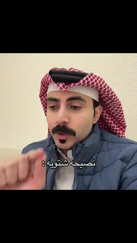 #خالد_الشمراني @خالد الشمراني 