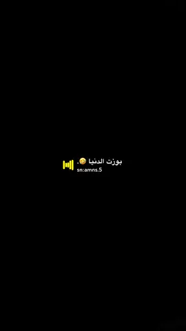 #explore #لايك #صوتيات #بدون_موسيقى #viral 