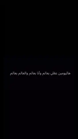 #عبارات #pppppppppppppppp #اكسبلور #fyp 