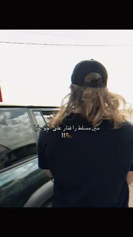 😭😂😂 #صالح_السلماني #ابو_عياده #راغنار_لوثبروك 