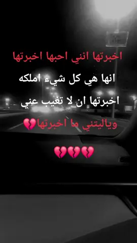 #ستوريات #فخمة #حزينه #لصاحب #العقول_الراقيه شيرو طلعو إكسبلورر إعادة نشر 