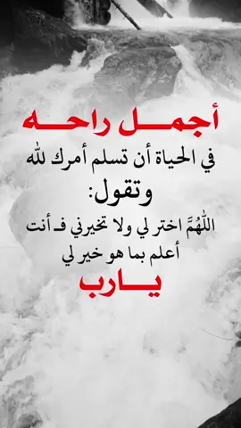 #fyp #Explore #تصميم_فيديوهات🎶🎤🎬 #عبارات_دينية #اعادة_النشر🔃 