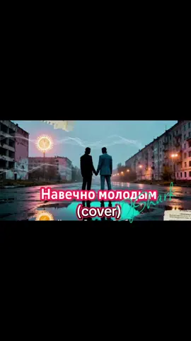 #песня #DjShark #trend #cover #топчик 