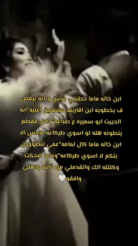 موقف متابعيني🤍✨