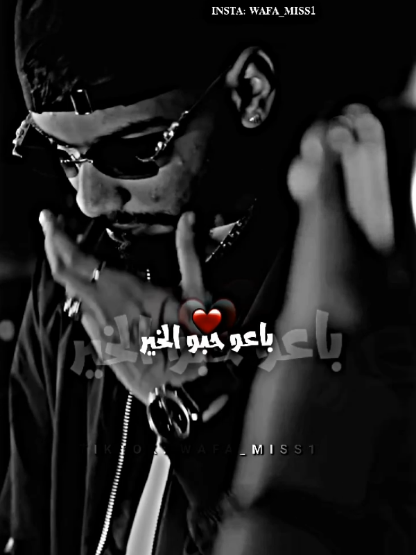 #wafa_miss1  #samara 