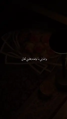 عسى ديسمبر أيامة على قلبي سعيّييييييدة 🌿. #اكسبلورexplore #الشتاء🎻🎼 #الرياض #نجدالعذيه #السعودية🇸🇦 