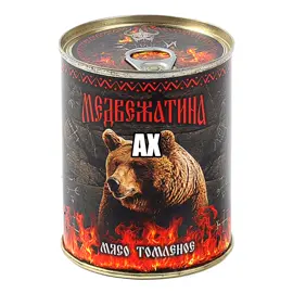 Страстный Поцелуй - МАРИНОВАННЫЙ МЕДВЕДЬ #прикол #мем #ржака 