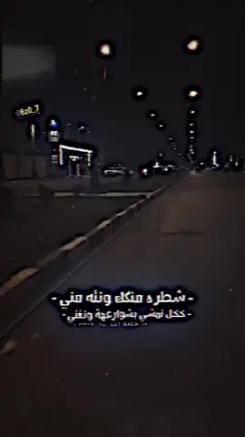 ᷂اهل ᷂الشطره ᷂صعدو 😆👍#شطره_ولايتي👑 #فيديو_ستار #مجرد________ذووووووق🎶🎵💞 #لايك_متابعه_اكسبلور #تصميم_فيديوهات🎶🎤🎬 