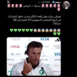 مدربييييي وتالله💚🔥🔥+ بضيف اخر 500 ضايفني🤷🏼‍♂️ #تيم_تانكر💎 #fyp 