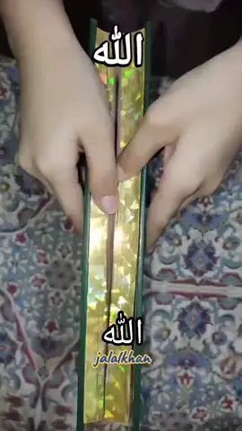 ≛⃝🌹🤲 ما شاء الله𝄞 ≛⃝🕋𝄞