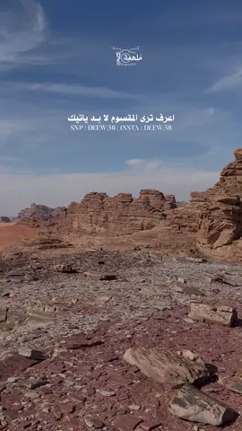 #سالم_العقاب #مُلْهمة #قصائد_و_أشعار #قصيد #تصويري_احترافي_الاجواء👌🏻🕊😴 