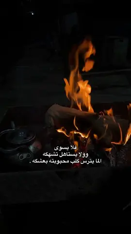 #شعر #عبارات #fyp #foryou #فاطمة 