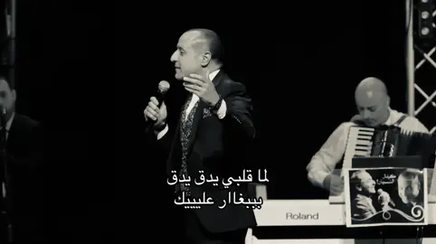 #fybシ #زهير_فرنسيس 