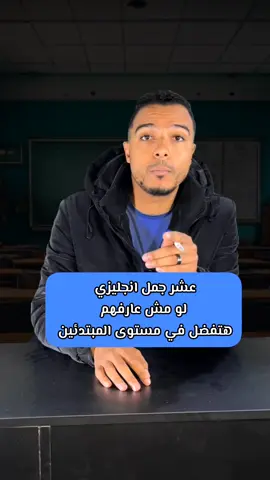 #انجليزي 