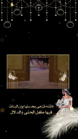 للطلب حياكم خاص 🤍#تصميمي #دعوات_الكترونيه #foryoupage #foryou #fyp 