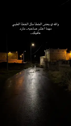 #تصويري_احترافي_الاجواء👌🏻🕊😴 