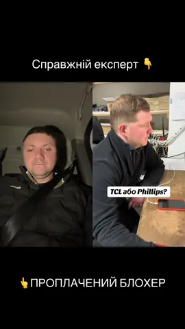 #дует з @🖥️ Телевізори з Німеччини🇩🇪 бачу що хлопці шарять!