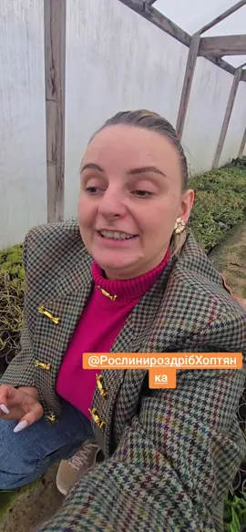 #пластика #квітиоптхоптянка #тоєжиттє #приколи #приколи 