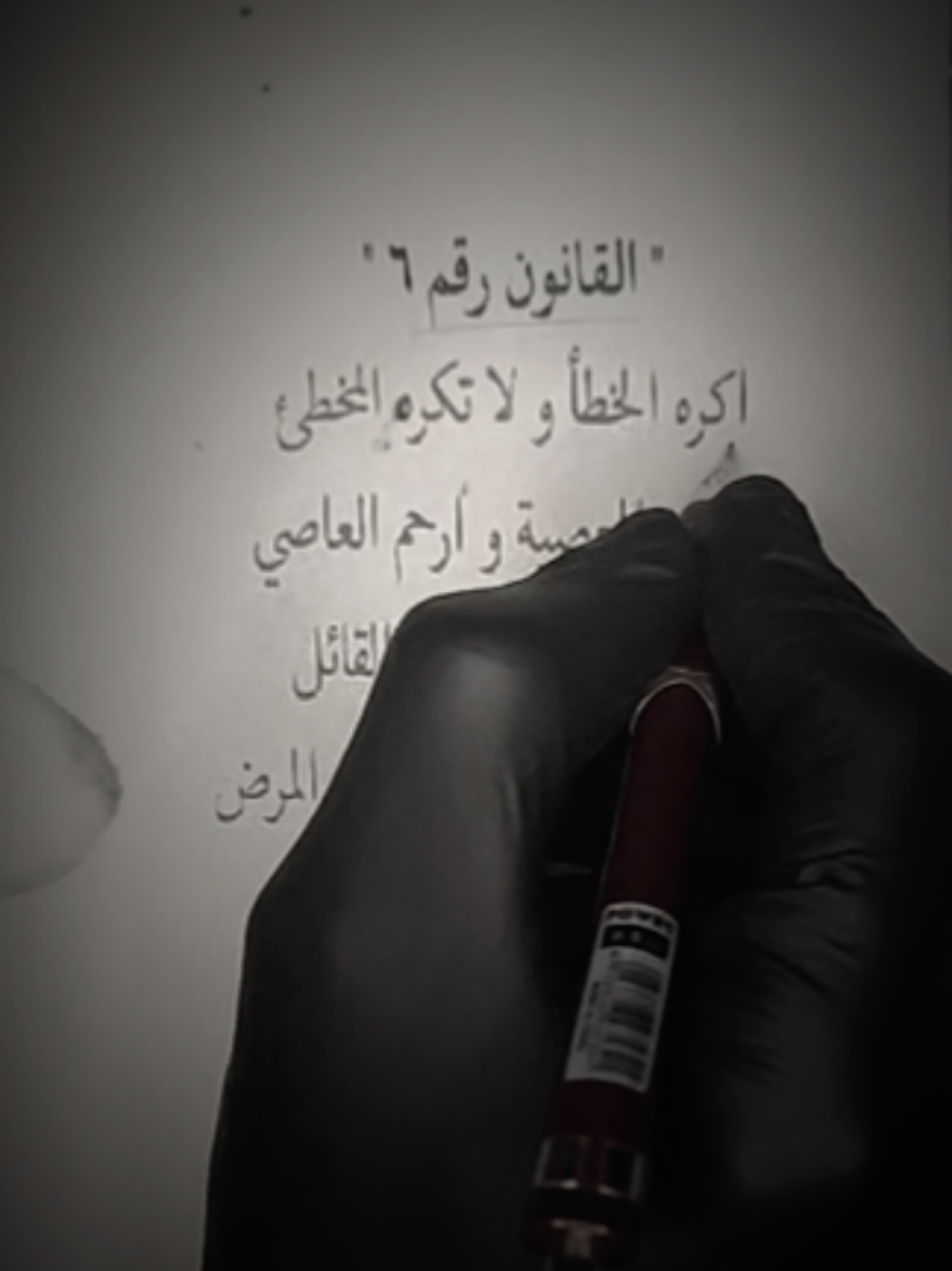 متفقين معايا واله لا 🥹