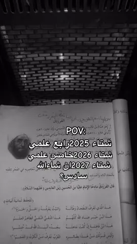 ان شاءالله النجاح والتوفيق للجميع #يارب #طلاب 