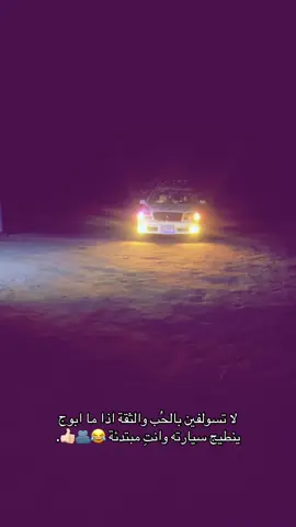 بعد ˝ ࢪوححـيہ . الغالي😂💋💋💋 #CapCut #لايك__explore___ #اكسبلورexplore #ترندات_تيك_توك #fyppppppppppppppppppppppp 