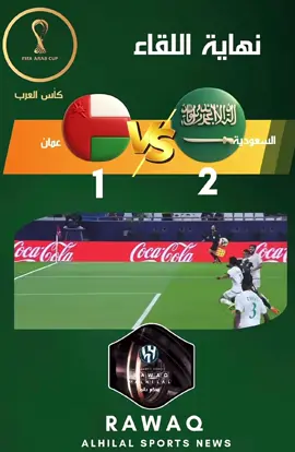 #أبها❤️❤️🎶 