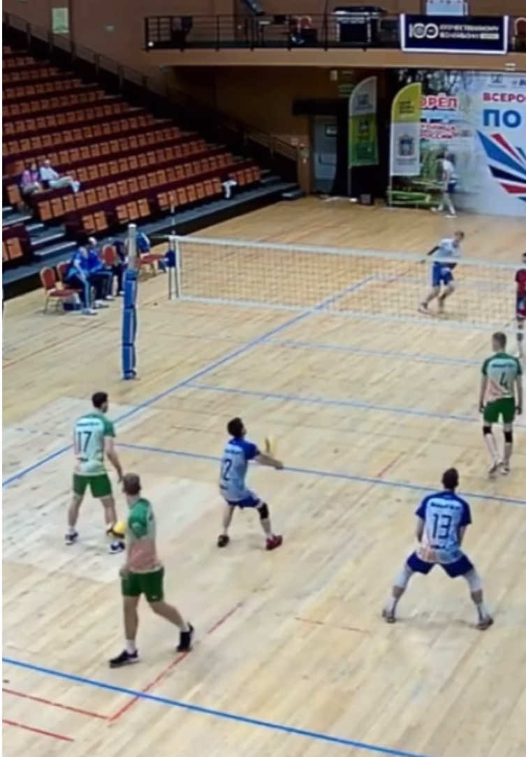 Афк #волейбол 